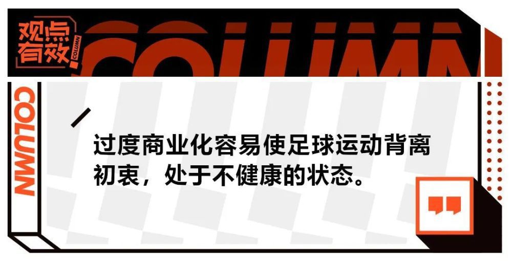 皇马原本的计划是在一月保持相同的阵容，但是阿拉巴受伤后，他们正在就引进中后卫的可能性进行讨论，至于前锋，答案仍然是否定的，尽管球队与伊卡尔迪传出了绯闻。